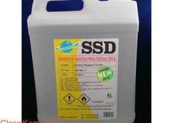 +27603214264 {{{@}} B2B BEST SSD CHEMICAL SOLUTION AND ACTIVATION POWDER AND REACTIVATION POWDER, ANTI AIR POWDER