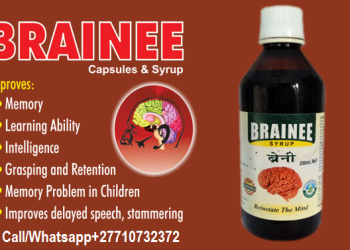 Herbal Products For Brain Boosting In Vorden Municipality in the Netherlands And East London City In Eastern Cape Call ☏ +27710732372 Buy Products For Sharp Memory Focus In Richards Bay City In South Africa And Victory Gardens Borough in New Jersey