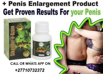 Mutuba 15-Inch African Best Penis Enlargement Products In Jefferson Township in New Jersey, United States Call ☏ +27710732372 Penis Enlargement In Nijmegen City in the Netherlands And Empangeni City In South Africa