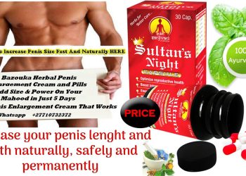 Bazouka Natural Penis Enlargement Products In Tiel Municipality in the Netherlands And Kuwait City In Kuwait Call ☏ +27710732372 Buy Bazouka Herbal Kit For Men In George City In South Africa And Wharton Borough in New Jersey, United States