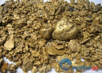 + 256776717197Raw Gold Bars & Gold Nuggets – + 256776717197Raw Gold Nuggets For Sale